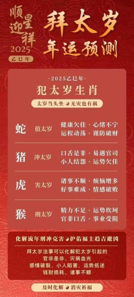 属蛇几月财运最好_属蛇几月财运最旺