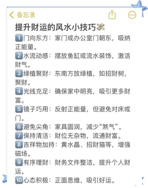 伤宫正财运_如何化解伤宫带来的财运危机