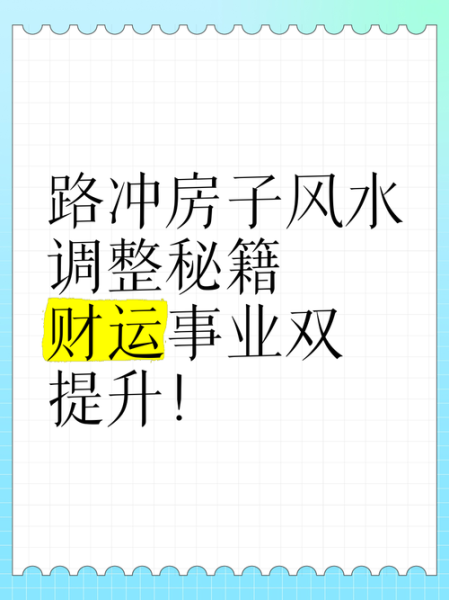 丁巳日财运如何_丁巳日财运提升方法