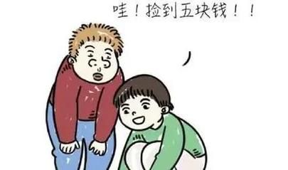 梦到踩到钱是什么意思_踩到钱梦境解析