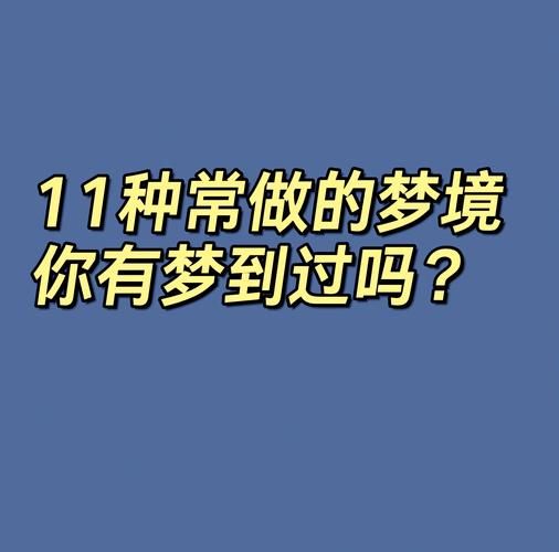 梦到香味是什么预兆_为什么梦里能闻到气味