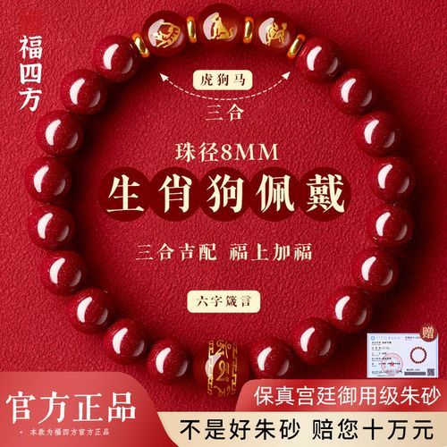 属狗女人2017年运势_如何化解太岁