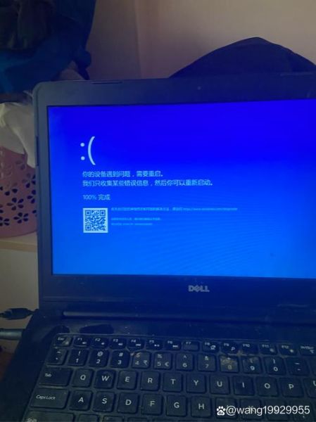 梦到笔记本电脑坏了怎么办_梦见笔记本电脑丢失预示什么