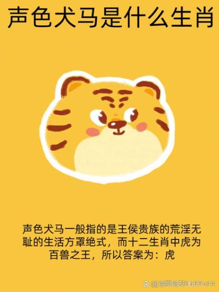 属相音节怎么读_十二生肖拼音全拼对照
