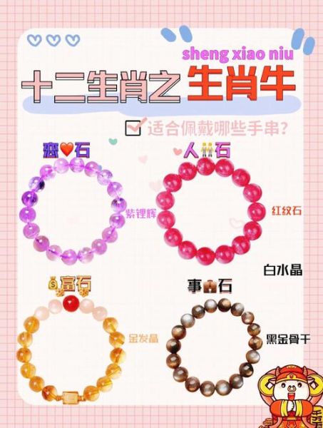 牛忌配什么属相_属牛婚配禁忌