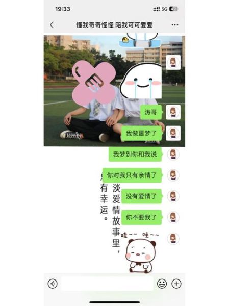 梦到被男朋友抛弃_是什么意思