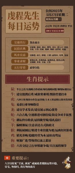 属蛇今日运势查询_属蛇今日财运如何