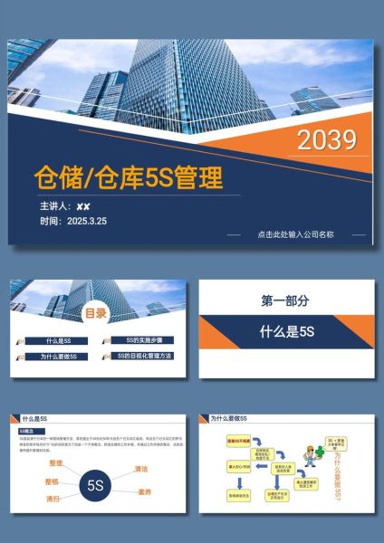 梦到仓库是什么意思_仓库梦境解析