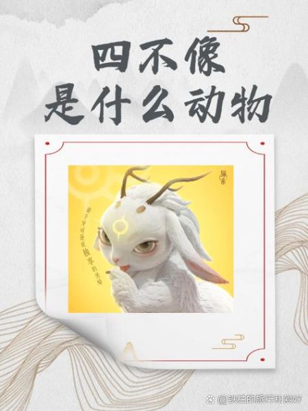 姜太公属什么生肖_姜太公出生年份考