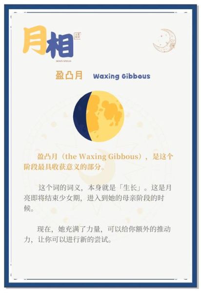 孕妇梦到月亮是什么意思_孕妇梦见月亮生男生女