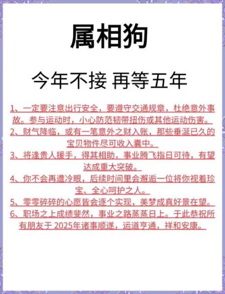 属狗的年份有哪些_属狗今年多大