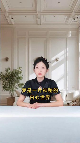 梦到陌生中年女人是什么意思_中年女人梦境解析