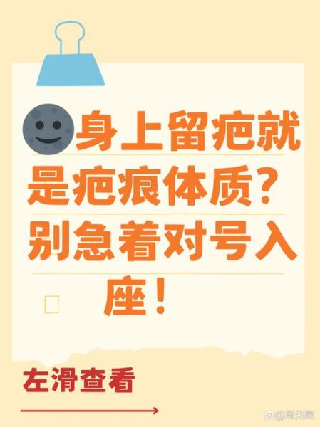 梦到伤疤是什么意思_梦到伤疤预示什么