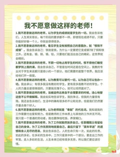 梦到老师是什么意思_梦见老师批评我怎么办