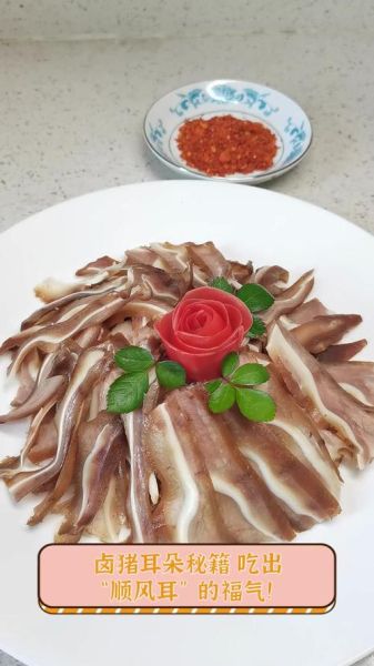 梦到吃猪耳朵是什么意思_梦见吃猪耳朵好不好