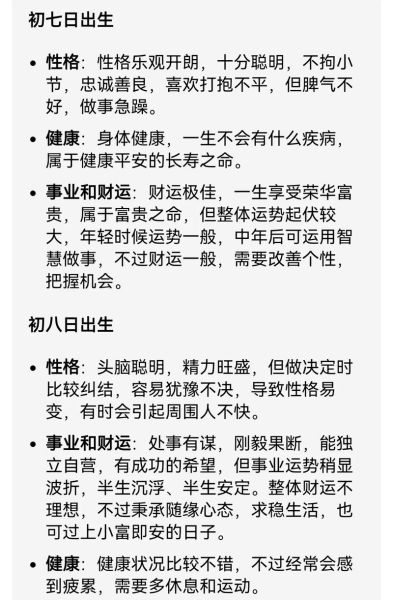 2018年属狗运势详解_2018年属狗犯太岁吗