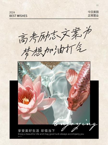 梦到备战高考_意味着什么