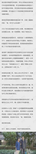 梦到儿子回来了_意味着什么