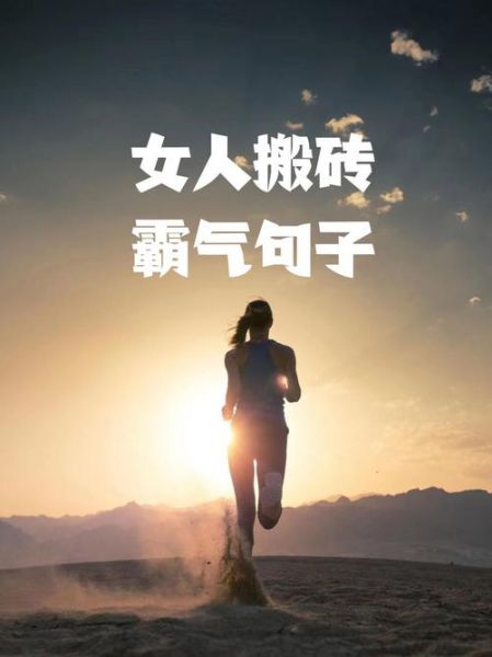 梦到搬砖是什么意思_搬砖梦境解析