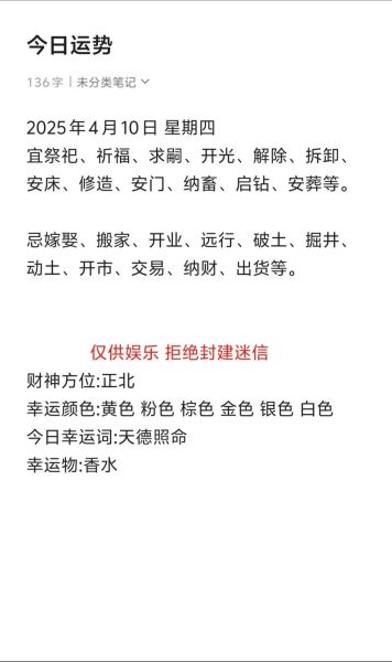 2018年每月运势_2018年运势详解