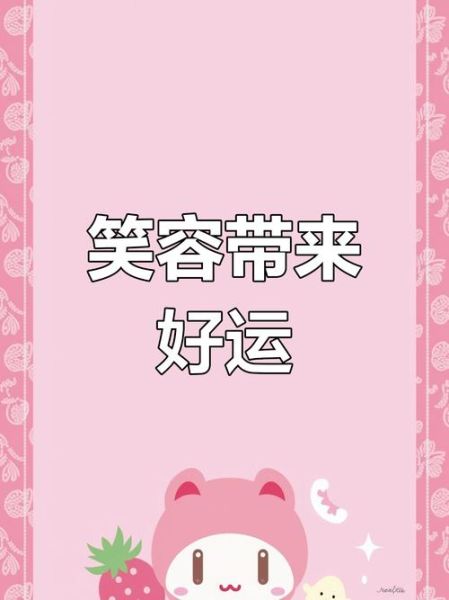 爱笑的人财运真的好吗_为什么爱笑能招财