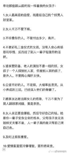 梦到爸爸从高处摔下_意味着什么