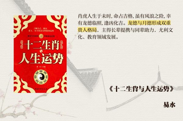 未时出生财运如何_未时出生的人如何提升财运