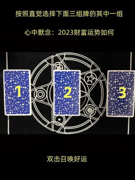 心理测试看财运准吗_心理测试看财运怎么做