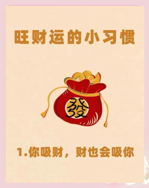 属蛇今日财运如何_蛇人今日偏财位在哪