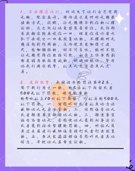 梦到被无赖纠缠是什么意思_如何化解噩梦带来的焦虑