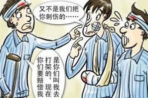梦到朋友打架流血_是什么意思