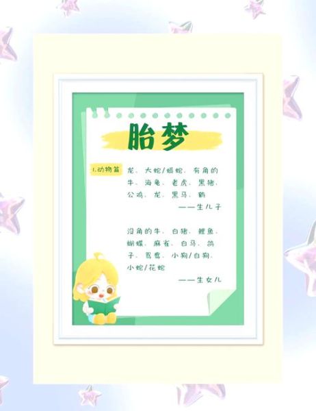 梦到大姑姐是什么意思_如何化解梦境困扰