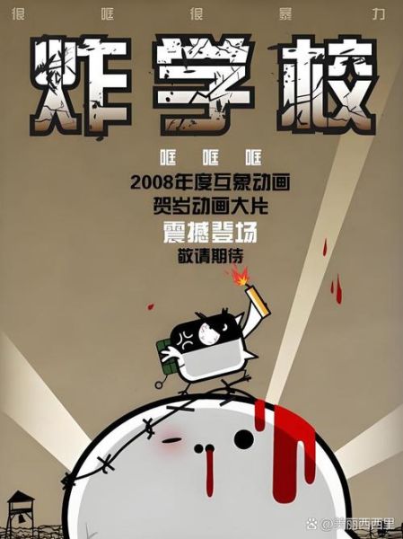 梦到炸学校是什么意思_如何化解噩梦