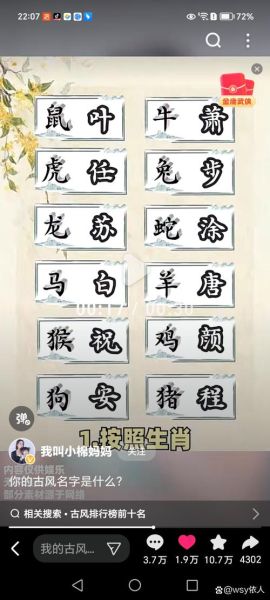 西安起名_姓氏星座属相怎么搭配