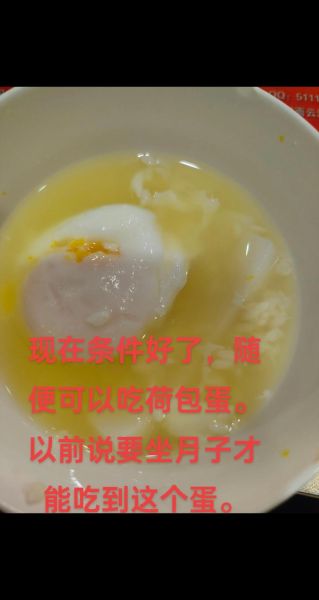 梦到吃荷包蛋是什么意思_梦到吃荷包蛋预示着什么