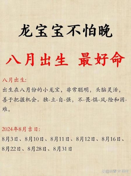 属兔阴历出生日运势_哪天出生最好
