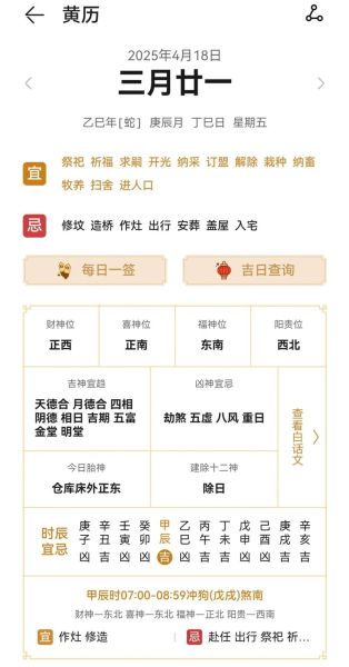 测老年运势_晚年运势怎么看