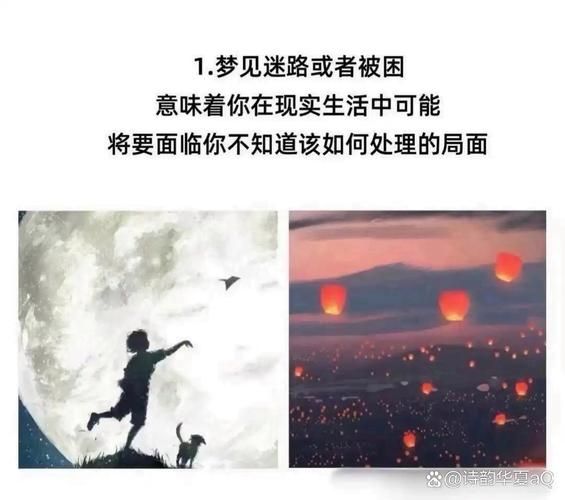 梦到迷路找不到家_梦见迷路回不了家怎么办