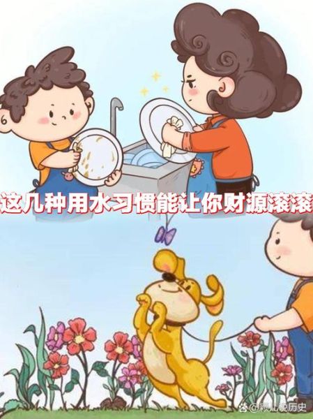 洗澡影响财运吗_风水与习惯