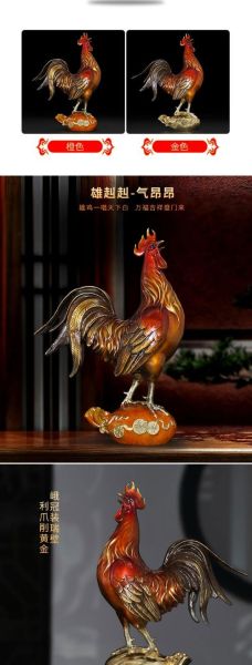 鸡属相和猴属相般配吗_婚姻感情能长久吗