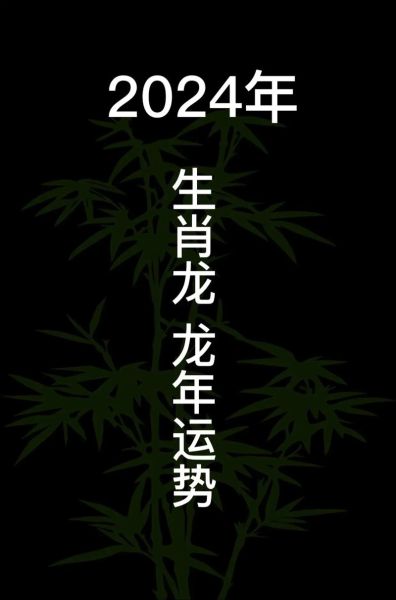 属龙几月出生最好_属龙2025年每月运势