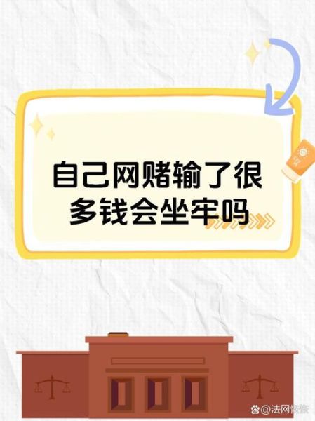 梦到打牌输钱是什么意思_如何化解财运焦虑