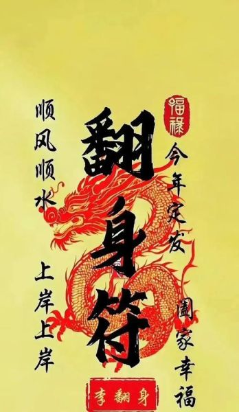 接走财运真的有用吗_如何正确接走财运