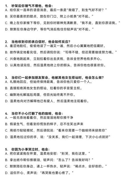 梦到试卷是什么意思_梦见考试没写完怎么办