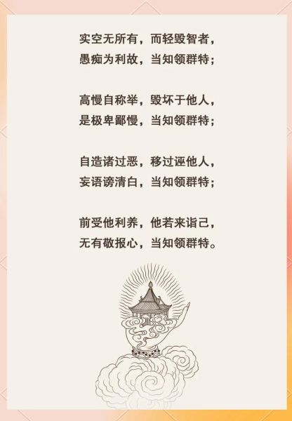 梦到被栽赃嫁祸是什么意思_如何化解