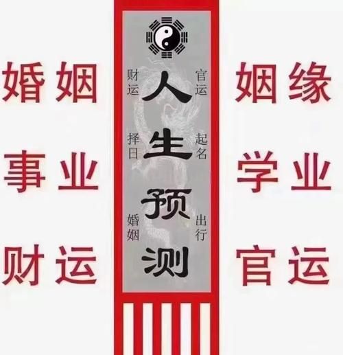 感情运势不好什么意思_如何破解