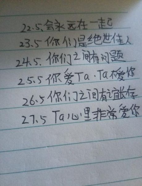 姓名笔画测运势准吗_如何根据姓名笔画看财运