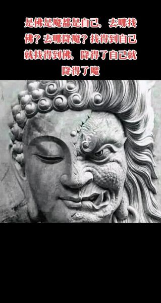 梦到假佛是什么意思_梦到假佛预示什么