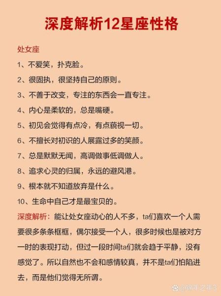 双鱼座女最近运势如何_双鱼座女近期感情走向