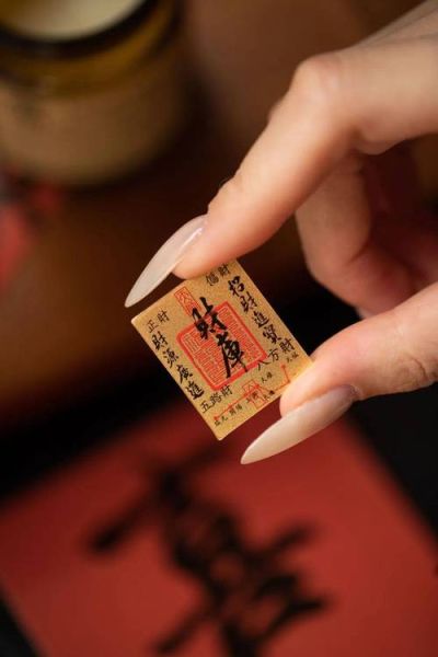 财运符咒真的有用吗_如何正确请符招财